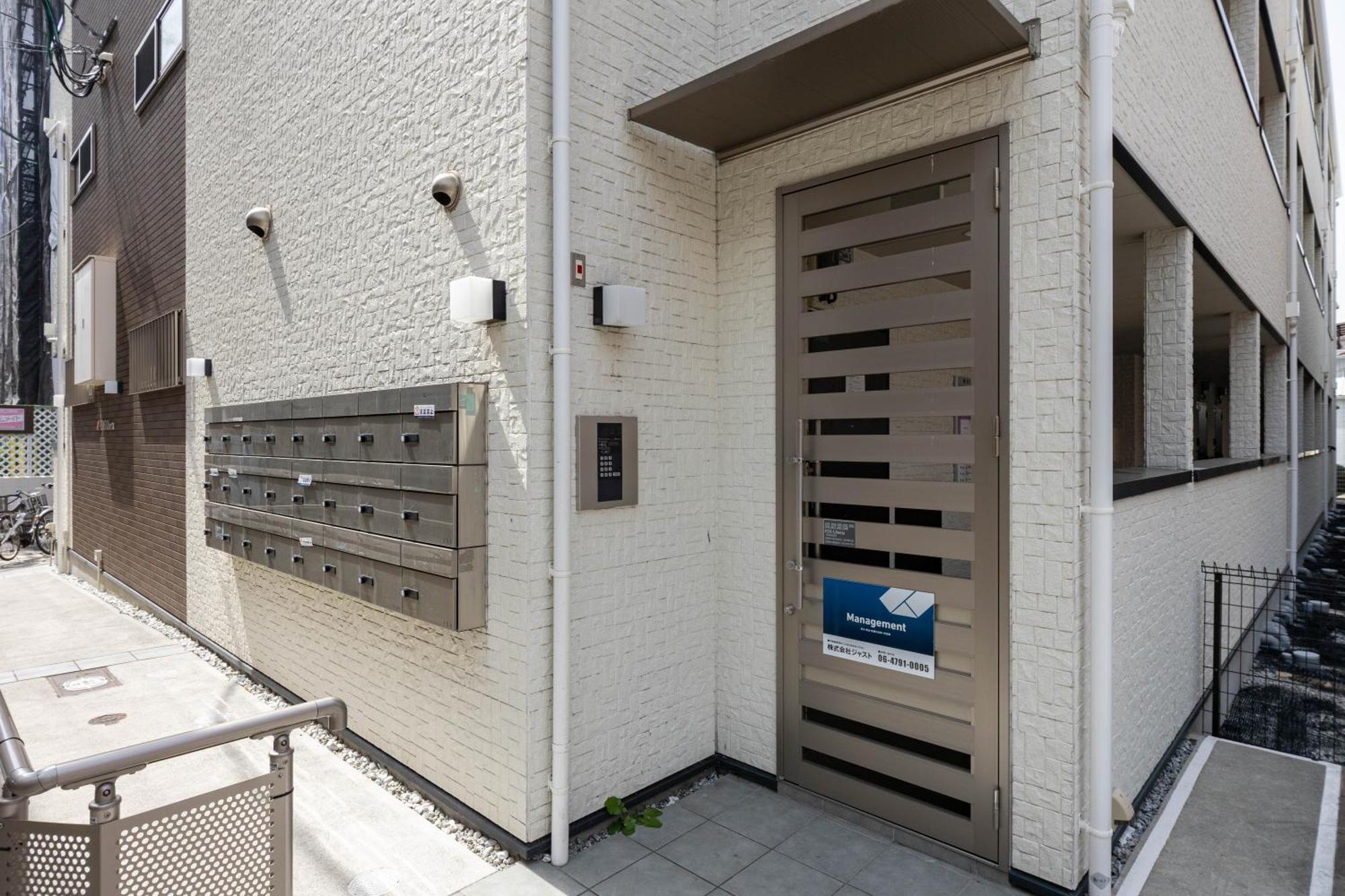 Ferienwohnung FDS Liberta Ōsaka Zimmer foto
